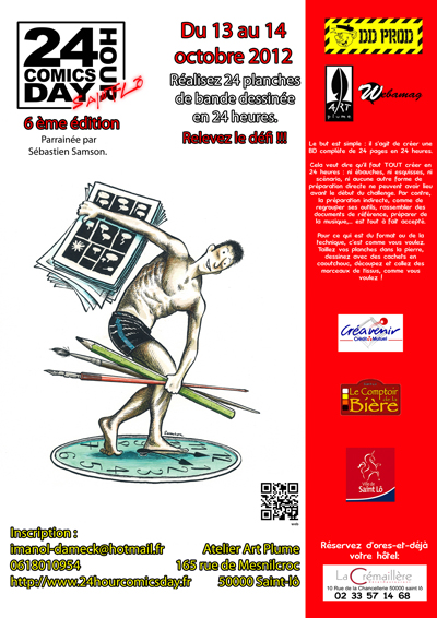 24HCD